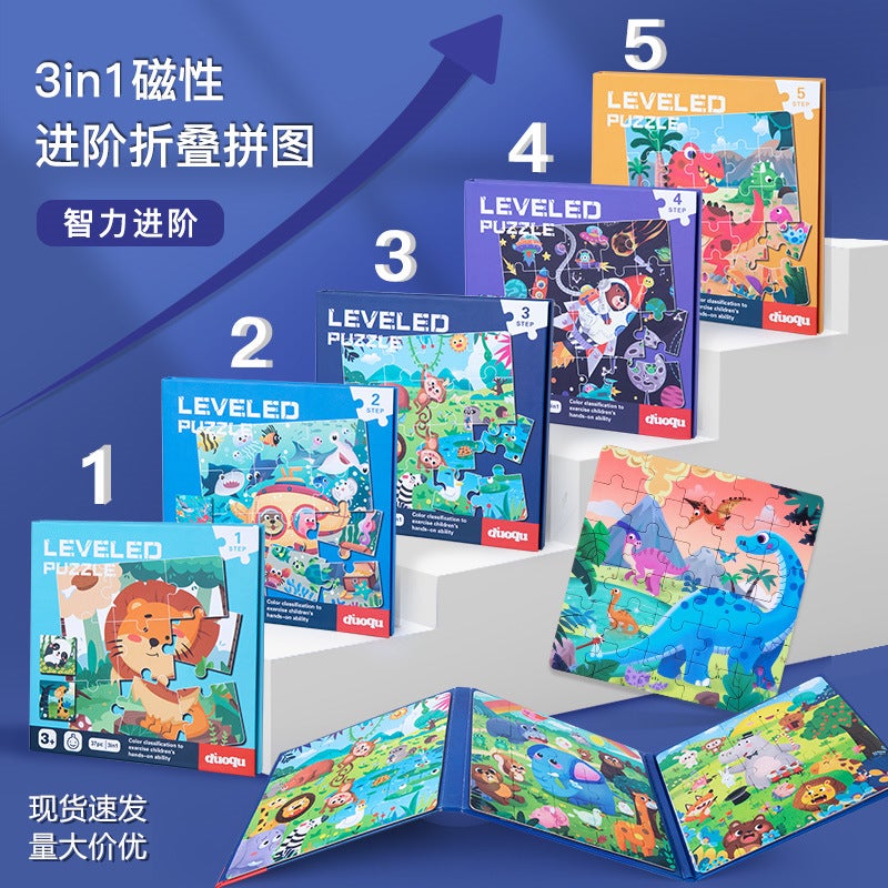 Children'S Large Advanced Magnetic Puzzle Three-In-One Folding Puzzle Logical Thinking Early Education Educational Toys - Image 2